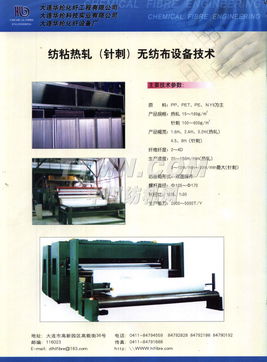 解析TTMN建設工程設計的核心要素與實踐應用